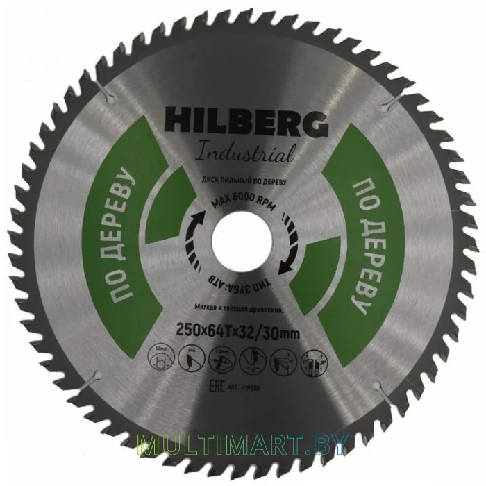 Пильный диск Hilberg HW259
